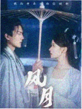 深夜档短片系日本动漫肉片打卡机与周一主视觉