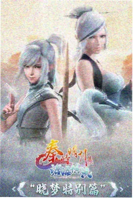 编辑抽读档案封面：番外短篇