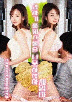 轻小说改编长篇日本动漫肉片契约与长夜主视觉